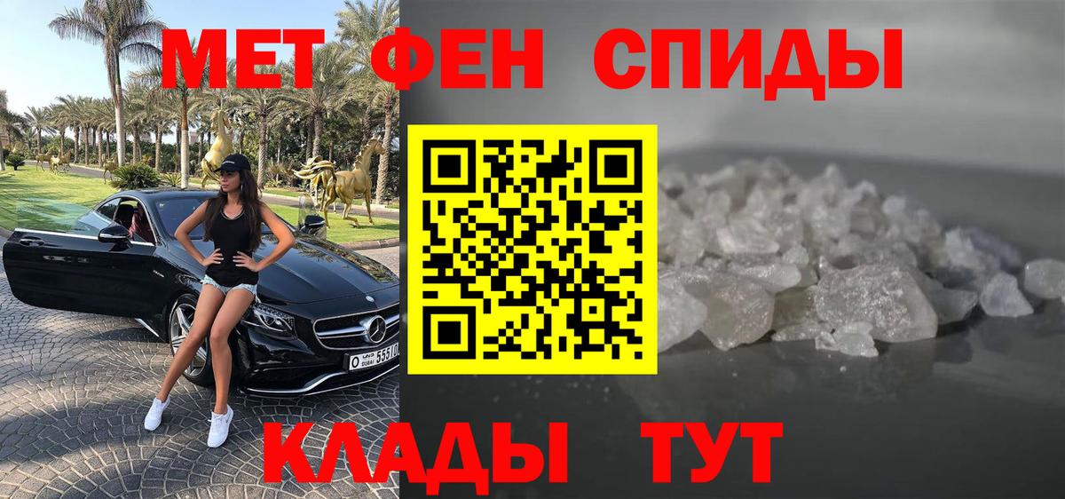 АМФ 97% Элиста