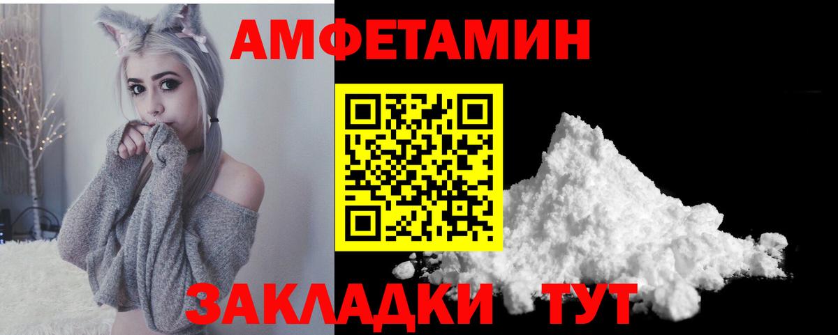 blacksprut как зайти  Amphetamine  АМФ  Вход с VPN  Амфетамин Premium  Элиста 