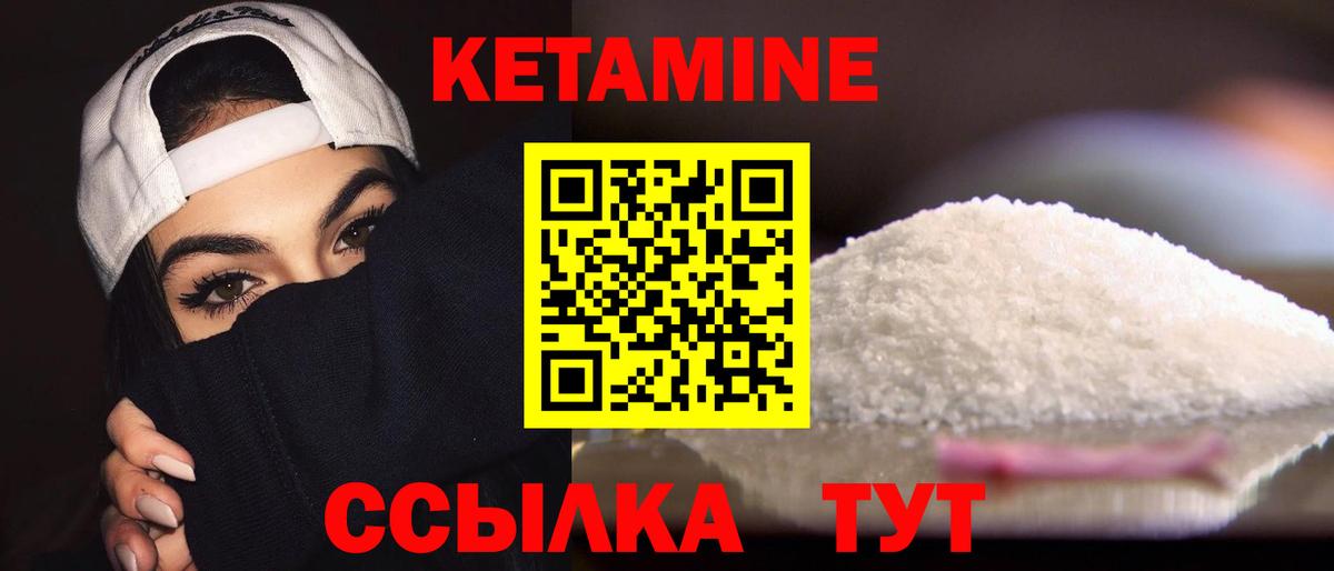 даркнет телеграм  КЕТАМИН ketamine  Элиста  Вход с VPN  КЕТАМИН VHQ 