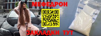 скорость mdpv Малгобек