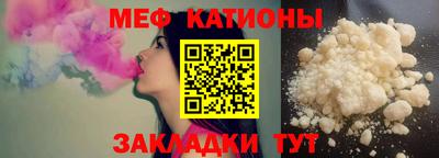 бутират Можга