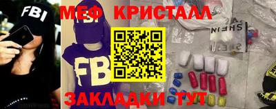 герыч Мариинск