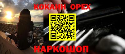 гашишное масло Малоярославец