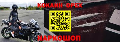 герыч Мариинск
