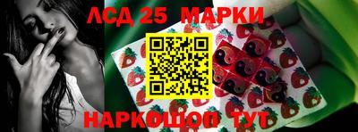 гашишное масло Малоярославец