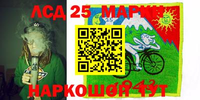 гашишное масло Малоярославец