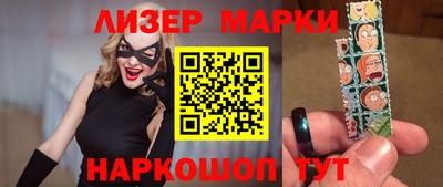 герыч Мариинск
