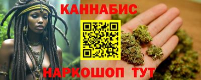 гашишное масло Малоярославец