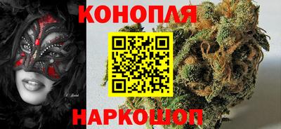 гашишное масло Малоярославец