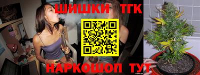 гашишное масло Малоярославец