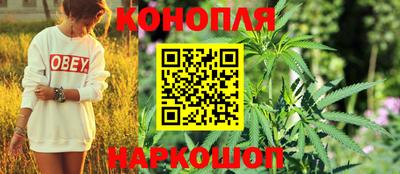 гашишное масло Малоярославец