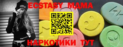 скорость mdpv Малгобек