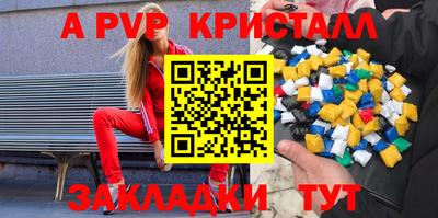 герыч Мариинск
