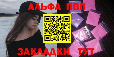 гашишное масло Малоярославец