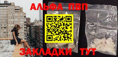 герыч Мариинск