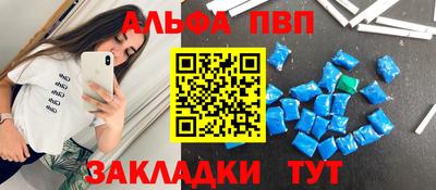 гашишное масло Малоярославец