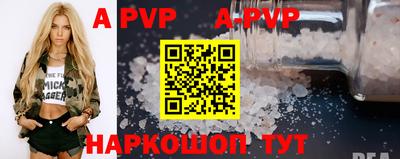 герыч Мариинск