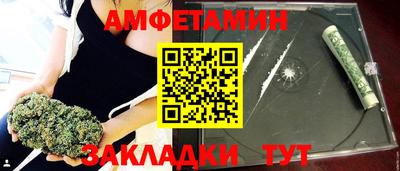герыч Мариинск