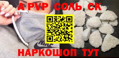 скорость mdpv Малгобек