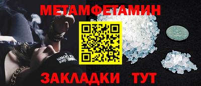 герыч Мариинск