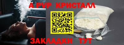 гашишное масло Малоярославец