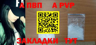 герыч Мариинск