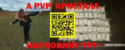 герыч Мариинск