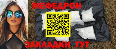 марихуана Моздок