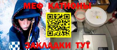 скорость mdpv Малгобек