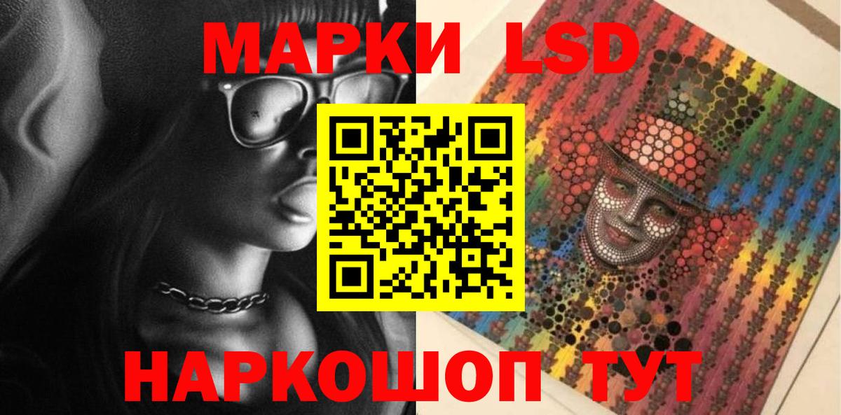 Лсд 25 экстази  ЛСД экстази ecstasy  Вход с VPN  Элиста 