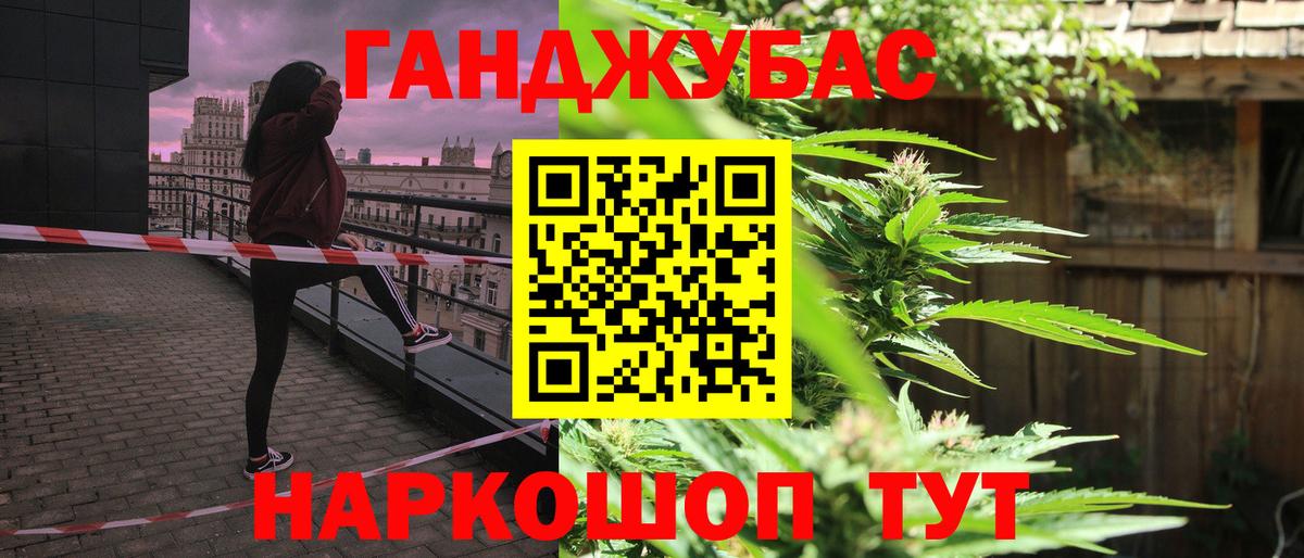 Элиста  Бошки марихуана AK-47  Марихуана тримм  Вход с VPN 